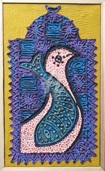 Peinture intitulée "S'en tirer 8" par Aziz Ayachine, Œuvre d'art originale, Pigments