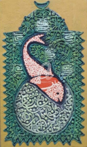 Schilderij getiteld "S'en tire 33" door Aziz Ayachine, Origineel Kunstwerk, pigmenten