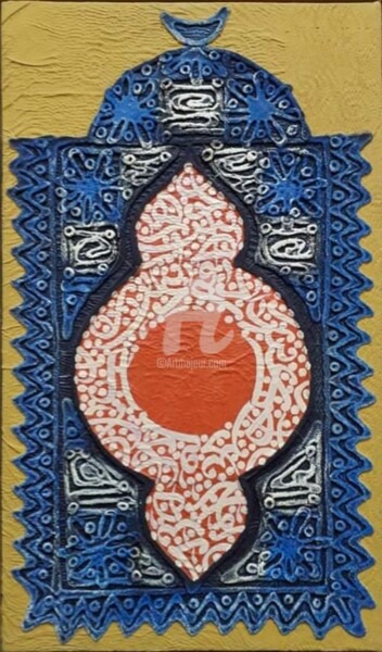 Peinture intitulée "S'en tirer 34" par Aziz Ayachine, Œuvre d'art originale, Pigments