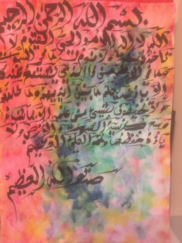 Painting titled "img-1621.jpg" by Aziz Aziz Messoudi, Original Artwork