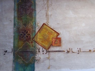 Painting titled "PICT0196" by Aziz Kacimi El Hassani, Original Artwork