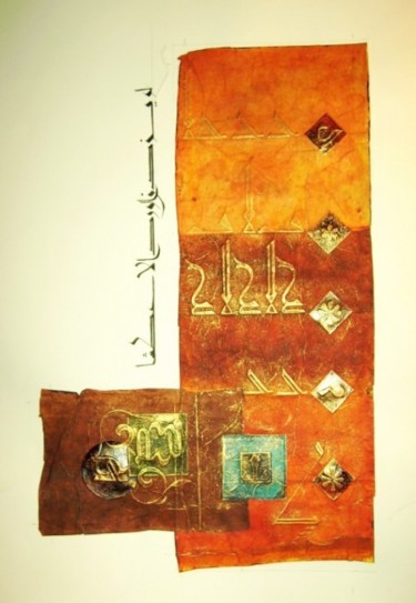 Peinture intitulée "al ward" par Aziz Kacimi El Hassani, Œuvre d'art originale