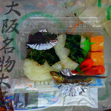 Digital Arts titled "japenese packlunch.…" by Géraldine Babad, Original Artwork, Digital Painting