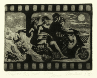 Отпечатки и Гравюры под названием "Вечереет (Вьетнам)" - Кирилл Балкосадский, Подлинное произведение искусства, гравюра