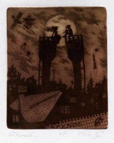 Отпечатки и Гравюры под названием "Домой" - Кирилл Балкосадский, Подлинное произведение искусства, гравюра