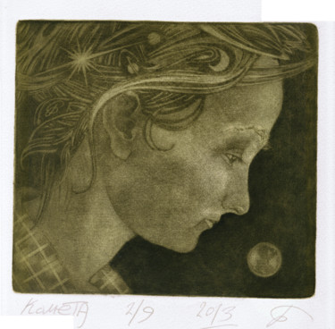 Отпечатки и Гравюры под названием "комета" - Кирилл Балкосадский, Подлинное произведение искусства, гравюра