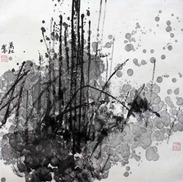 绘画 标题为“刘万林现代山水画2” 由半影老人, 原创艺术品