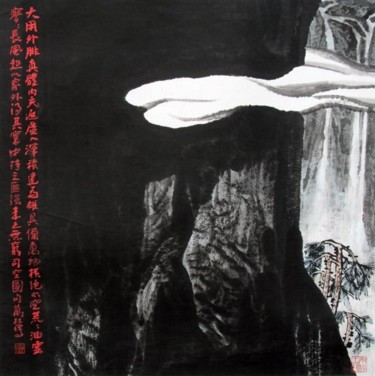 绘画 标题为“刘万林现代山水画4” 由半影老人, 原创艺术品