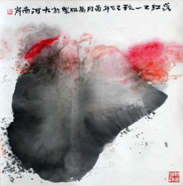 绘画 标题为“刘万林现代山水画11” 由半影老人, 原创艺术品