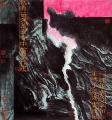 绘画 标题为“刘万林现代山水画18” 由半影老人, 原创艺术品