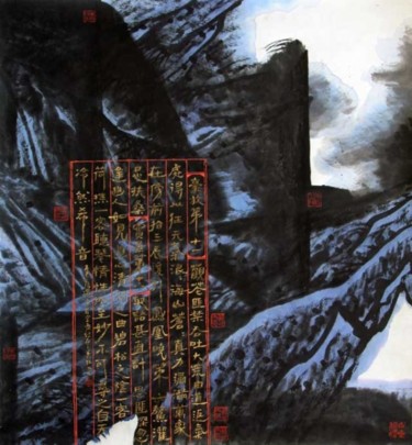 绘画 标题为“刘万林现代山水画19” 由半影老人, 原创艺术品