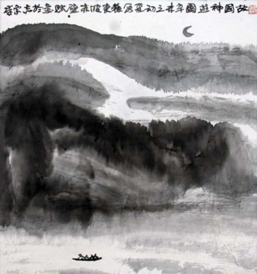 绘画 标题为“刘万林现代山水画21” 由半影老人, 原创艺术品