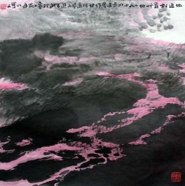 绘画 标题为“刘万林现代山水画22” 由半影老人, 原创艺术品