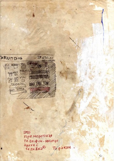 Disegno intitolato ""C" abécédaire russ…" da Baptiste Vanweydeveldt, Opera d'arte originale, Biro