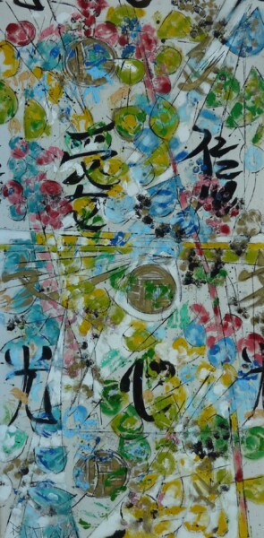 Картина под названием ""Fouillis" I" - Barbara Piatti, Подлинное произведение искусства, Масло Установлен на Деревянная рама…