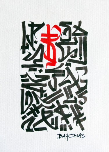 Peinture intitulée "Calligraphie" par Bayonas, Œuvre d'art originale