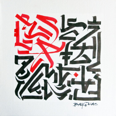 Painting titled "Calligraphie abstra…" by Bayonas, Original Artwork
