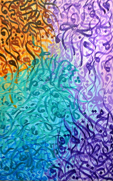 Painting titled "INNER VOWS" by Riad'Art, Original Artwork, Acrylic