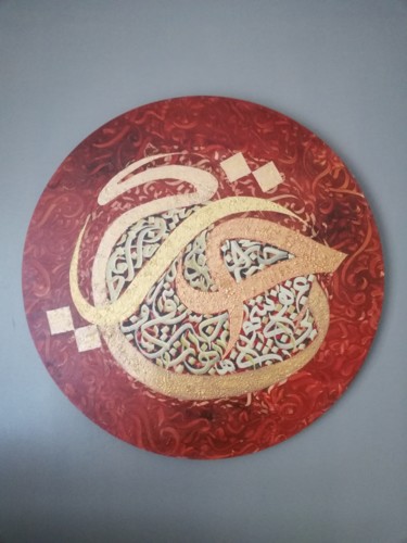 Ζωγραφική με τίτλο "Houriya, liberté, f…" από Riad'Art, Αυθεντικά έργα τέχνης, Ακρυλικό
