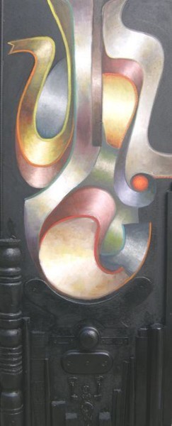 Painting titled "clé 5" by Bernard Alaux, Original Artwork