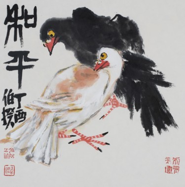 Malerei mit dem Titel "Peace" von Bo Kui, Original-Kunstwerk, Tinte