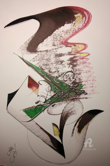 Painting titled "La Terre" by Lotfi Boukhobza, Original Artwork, Ink