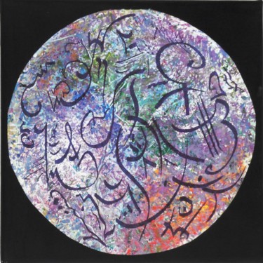 Peinture intitulée "arabesque-1-acryliq…" par Loir, Œuvre d'art originale, Acrylique