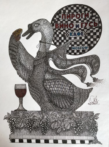 PVG Drawing titled "PVG" by Lionel Okc, Original Art, Pencil