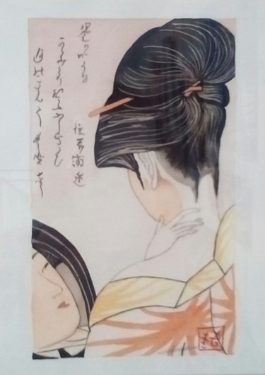 Peinture intitulée "Aquarelle "Geisha à…" par Opale Isis, Œuvre d'art originale, Aquarelle