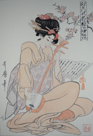 Peinture intitulée "Aquarelle "Geisha m…" par Opale Isis, Œuvre d'art originale, Aquarelle