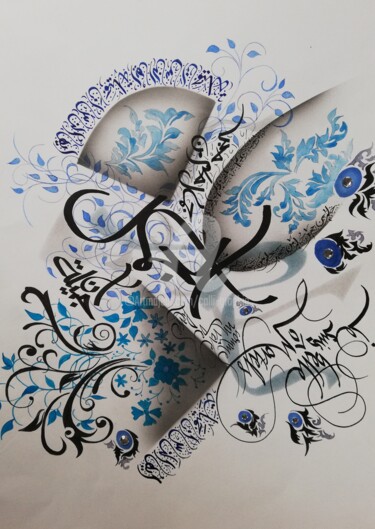 Dibujo titulada "Je suis belle ô mor…" por Calli-Style, Obra de arte original