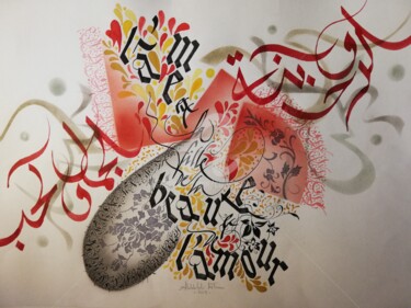Dibujo titulada "L'Âme est la fille…" por Calli-Style, Obra de arte original