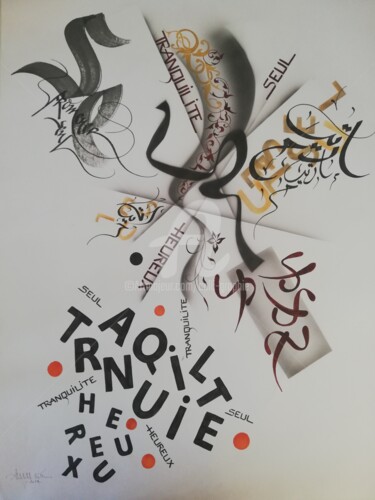 Drawing titled "Tranquillité" by Calli-Style, Original Artwork
