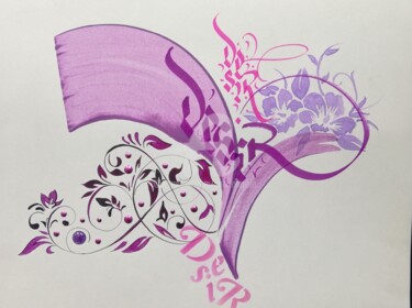 Desenho intitulada "Désir" por Calli-Style, Obras de arte originais, Tinta