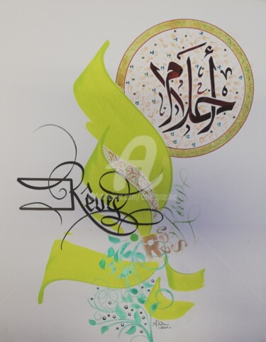 Рисунок под названием "Rêves" - Calli-Style, Подлинное произведение искусства, Чернила