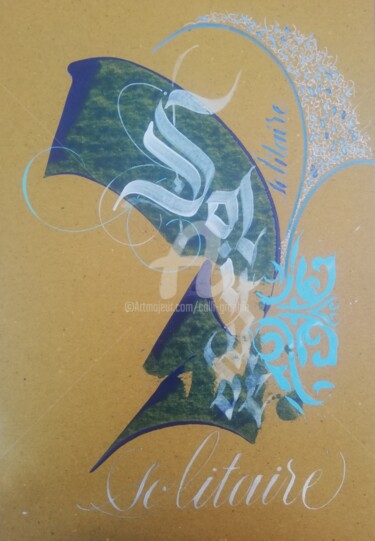 Disegno intitolato "Solitaire" da Calli-Style, Opera d'arte originale, Acrilico