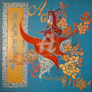 Рисунок под названием "Agir,Faire" - Calli-Style, Подлинное произведение искусства, Акрил