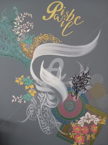 Σχέδιο με τίτλο "Paisible" από Calli-Style, Αυθεντικά έργα τέχνης, Ακρυλικό