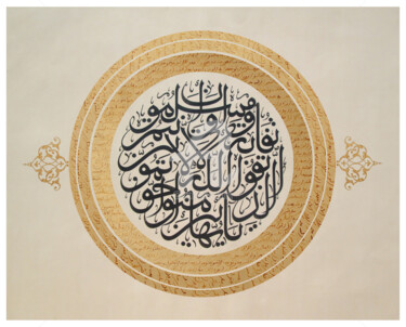 Peinture intitulée "01.jpg" par H . Jalal, Œuvre d'art originale, Calligraphie arabe