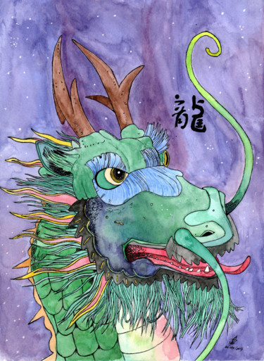 Dessin intitulée "Dragon chinois" par Cannelle Robert, Œuvre d'art originale, Autre