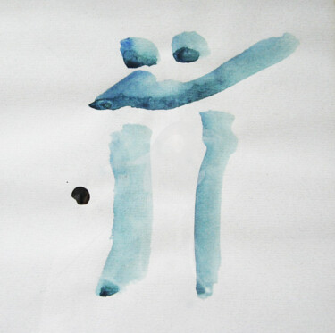 图画 标题为“Mouvements en Trans…” 由Carole Roy, 原创艺术品, 其他