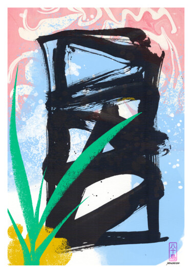 Digitale Kunst getiteld "Primavera" door Carlos Yasoshima, Origineel Kunstwerk, Digitale collage