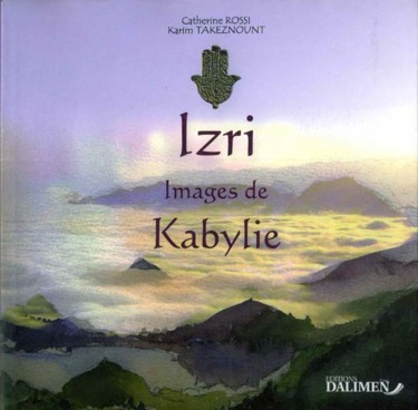 Peinture intitulée "Izri,Images de Kaby…" par Catherine Rossi, Œuvre d'art originale, Aquarelle