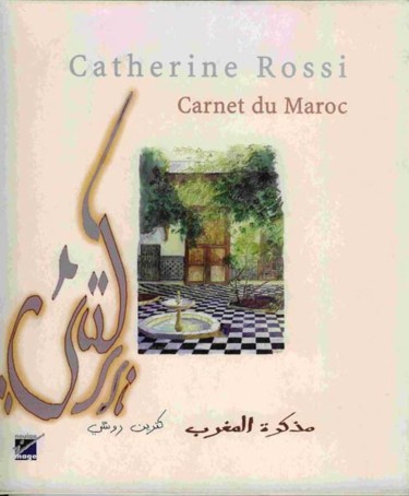 Painting titled "Carnets du Maroc" by Catherine Rossi, Original Artwork, Watercolor