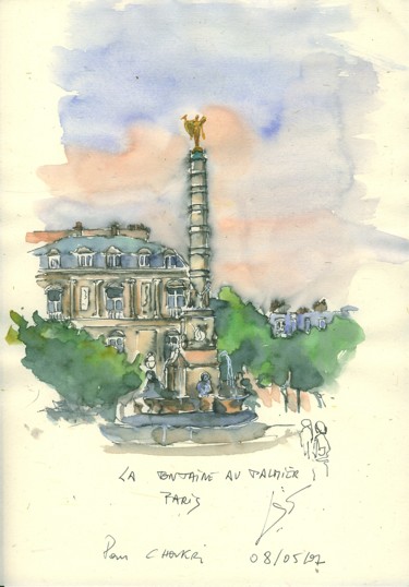 Peinture intitulée "fontaine-palmier.jpg" par Catherine Rossi, Œuvre d'art originale