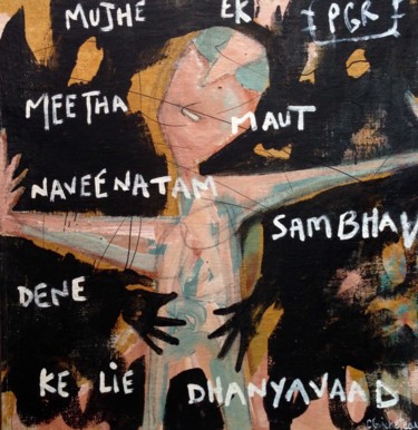 Картина под названием "Ek pyaaree maut ke…" - Cecile Guicheteau, Подлинное произведение искусства, Акрил