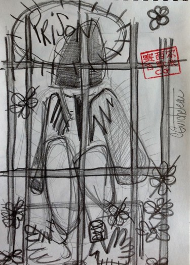 Dessin intitulée "Désolation" par Cecile Guicheteau, Œuvre d'art originale, Crayon