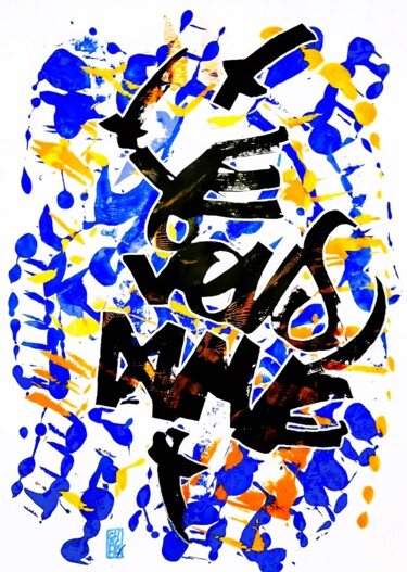图画 标题为“JE VOUS AIME” 由Chachagrafitero, 原创艺术品, 丙烯