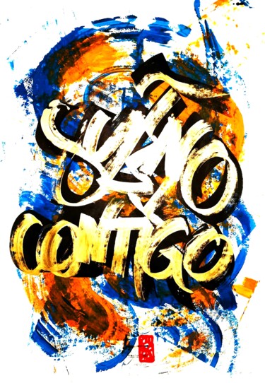 Malerei mit dem Titel "SUENO CONTIGO" von Chachagrafitero, Original-Kunstwerk, Acryl