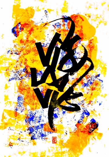 绘画 标题为“VIS LA VIE” 由Chachagrafitero, 原创艺术品, 丙烯